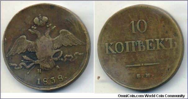 Russian Empire, 10 kopecks. Copper.