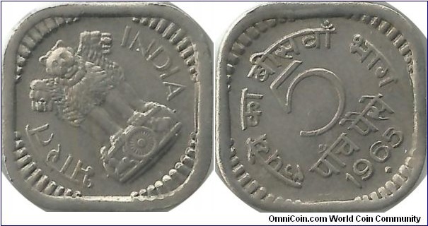 India-Republic 5 Paise 1965(B)