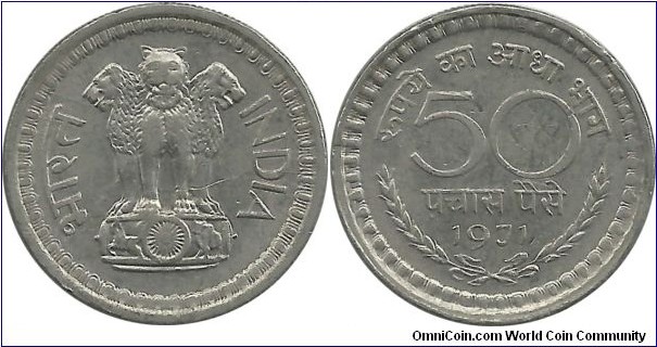 India-Republic 50 Paise 1971(C)