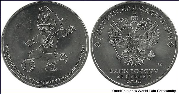 Russian Federation 25 Ruble 2018 - FIFA Football World Cup- (3rd coin)