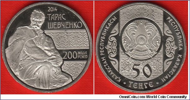 50 tenge 
Taras Shevchenko