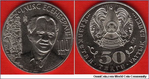 50 tenge 
Ilyas Esenberlin