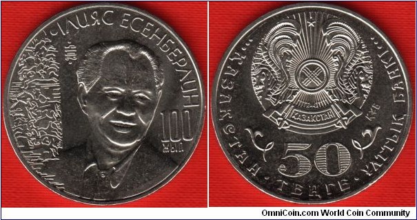 50 tenge 
Ilyas Esenberlin