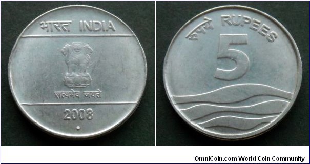India 5 rupees.
2008, Bombay Mint.