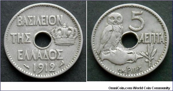 Greece 5 lepta.
1912, Paris Mint.