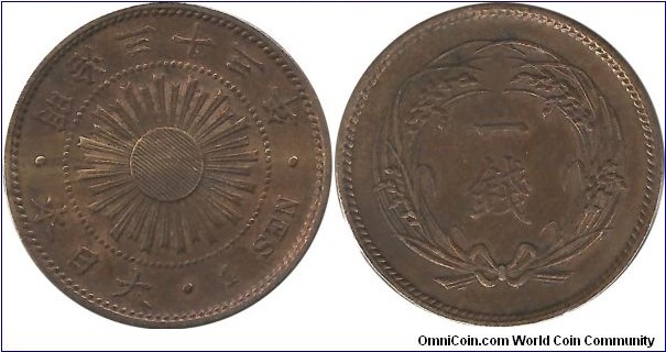 Japan 1 Sen Meiji-33 (1900) Emperor Meiji of Japan (Mutsuhito)