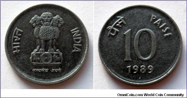 India 10 paise.
1989, Mint Noida.
