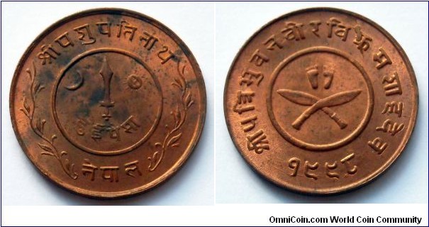 Nepal 2 paisa.
1941 (1998)