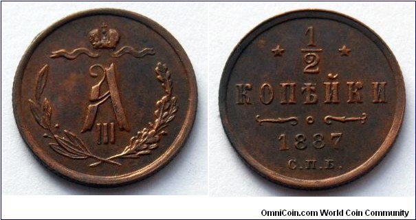 1/2 kopek. 1887 (SPB) 
Alexander III