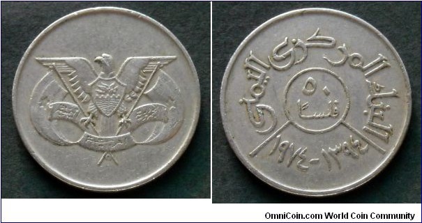 Yemen 50 rials.
1974