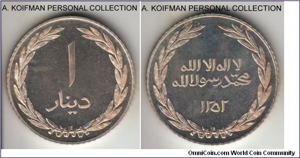 KM-X#1d, AH1352 (1933/34) Tarim (part of Yemen) dinar; proof, silver, reeded edge, 23 mm; fantasy issue by Bernard M. O'Hea struck at Vienna mint ca. 1965, mintage unkrown, nice cameo surfaces.