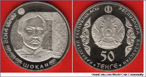  50 tenge 
Shokan Valikhanov 