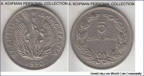 KM-71.1, 1930 Greece 5 drachnai; nickel, reeded edge; common one year type, good very fine or so but hard to judge nickel coins.