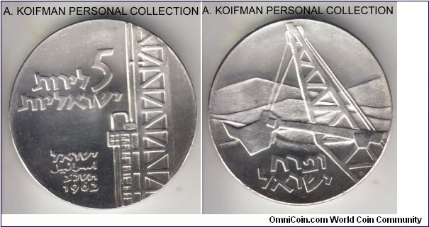 KM-35, 1962 Israel; 5 lirot, Utrecht (no mintmark); proof, silver, lettered edge, concave flan; early Israel commemorative, Negev industrialization, 13'th anniversary of Independence, mintage 4,960 in proof, nice white proof surfaces.