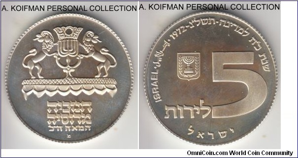 KM-69.2, 1972 Israel 5 lirot, Jerusalem mint; proof, silver, reeded edge; First Hanukka commemorative - Russian 20'th century menora, lightly toned proof, frosted raised surfaces creating minor cameo effect. mintage 22,336.