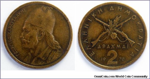 Greece 2 drachmai.
1978