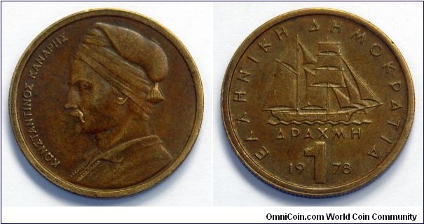 Greece 1 drachma.
1978