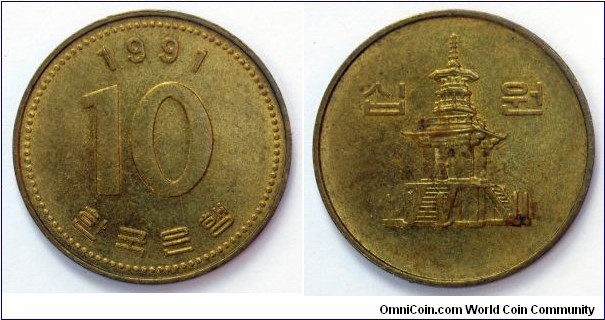 Republic of Korea (South Korea ) 10 won.
1991