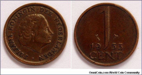 Netherlands 1 cent.
1953