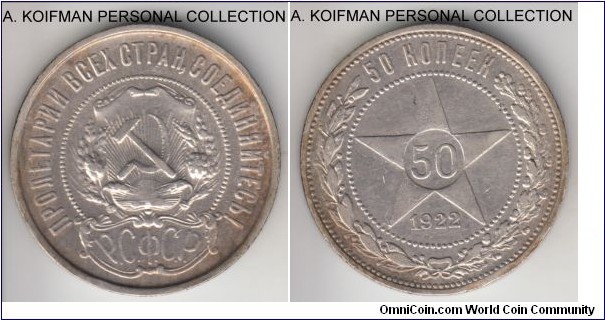 Y#83, 1922 Russia (RSFSR) 50 kopeks (half rouble); silver, lettered edge; earlier RSFSR coinage, PL mint master on the edge, very fine or better details, cleaned and retoning.