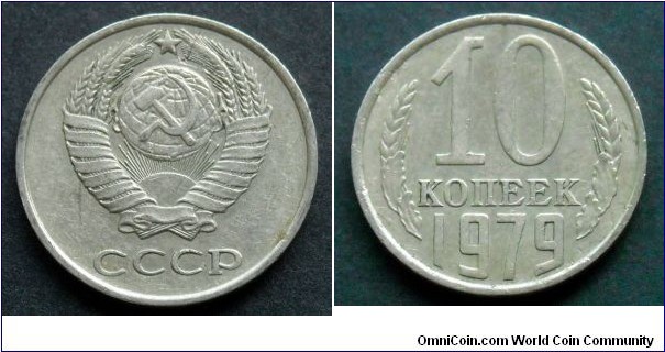 USSR 10 kopek.
1979