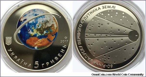 5 hryvnia 
60th anniversary of the launch of the first satellite
