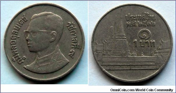 Thailand 1 baht.
1989