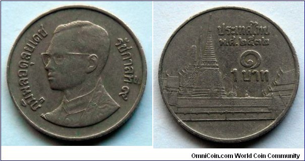 Thailand 1 baht.
1989