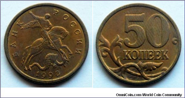 Russia 50 kopek.
1998 (SP)