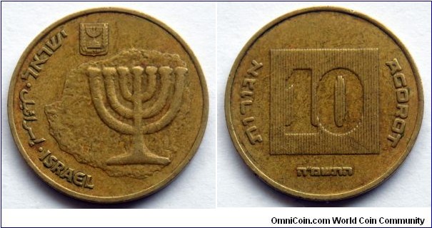 Israel 10 agorot.
1985 (5745)