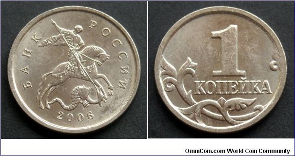 Russia 1 kopek.
2006 M