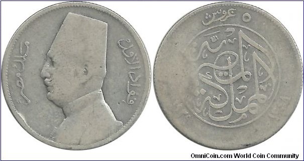 Egypt 5 Piastres AH1348-1929 (I clean this coin)