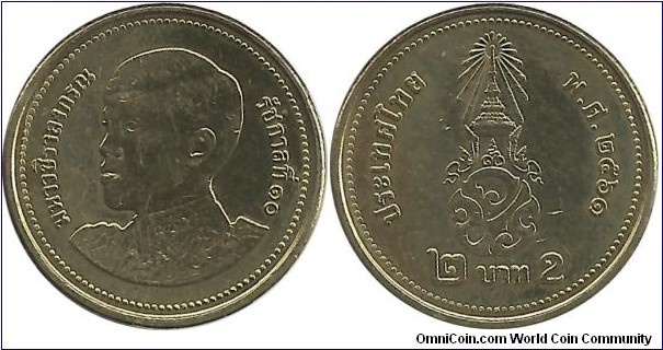 Thailand 2 Baht BE2561(2017)