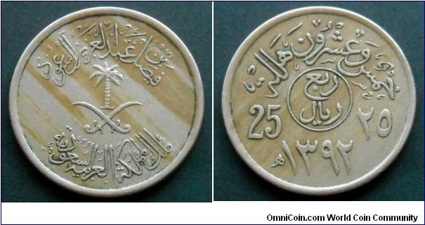 Saudi Arabia 25 halala.
1972 (AH 1392) Metal mix is visible.
