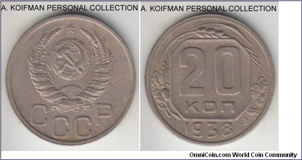 Y#111, 1938 Russia (USSR) 20 kopeks; copper-nickel, reeded edge; pre-war and war time issue, good details on this toned extra fine coin.