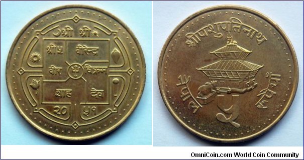 Nepal 5 rupees.
1994 (2051)