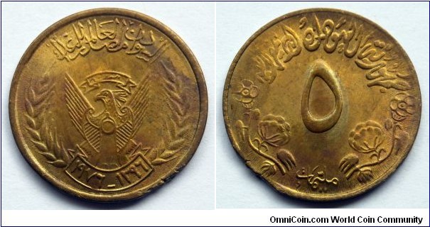 Sudan 5 milliemes.
1976, F.A.O.