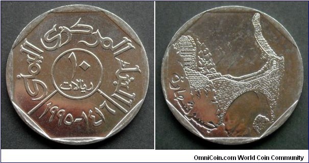 Yemen 10 rials.
1995 (II)