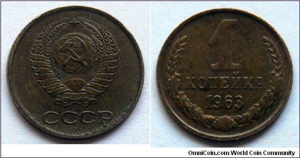 USSR 1 kopek.
1963