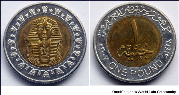 Egypt 1 pound.
2007 (II)