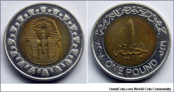 Egypt 1 pound.
2008