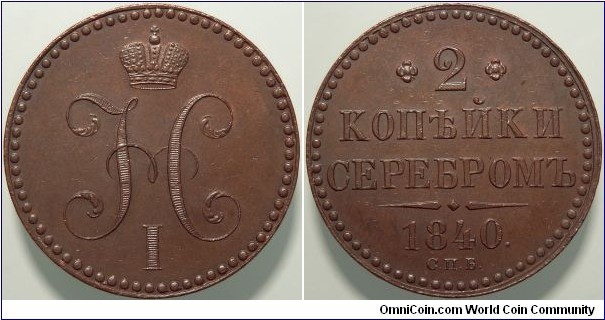 AE 2 kopeck 1840 SPB. Pattern NGC PF-62BN