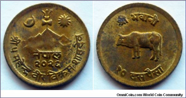 Nepal 10 paisa.
1969 (2026)