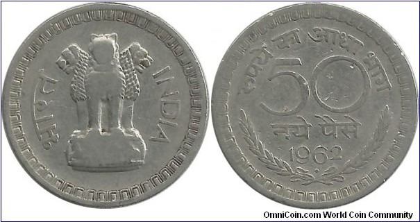 India-Republic 50 NayePaise 1962(B)