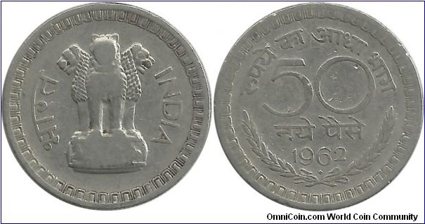 India-Republic 50 NayePaise 1962(B)