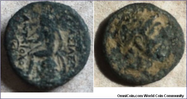 261- 246Bc Seleucid kingdom of Antiochus II Theos. Bust of Antiochus. Apollo on omphalos holding bow & arrow 