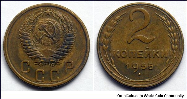 USSR 2 kopek.
1955