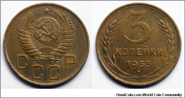 USSR 3 kopek.
1955