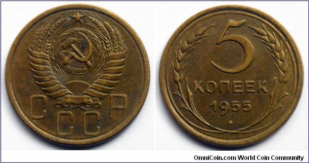 USSR 5 kopek.
1955