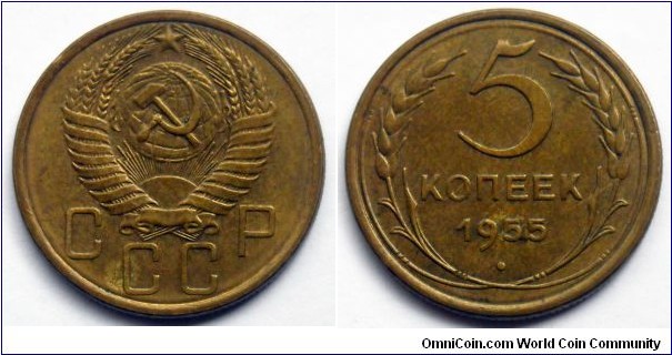 USSR 5 kopek.
1955 (II)